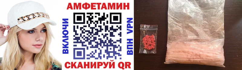 Купить закладки Муром АМФ 98%