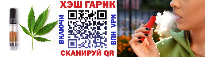 Купить  Муром  Печенье с ТГК конопля 
