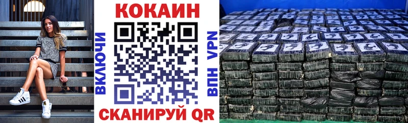 Кокаин Эквадор  Купить  Муром 
