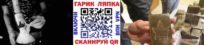Купить  Муром  ГАШИШ Premium 