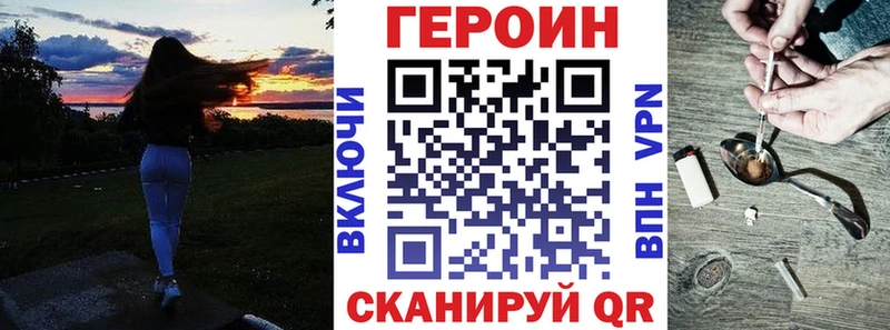 Купить закладки  Муром  Героин VHQ 