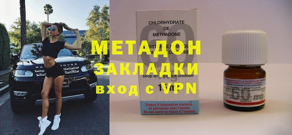 каннабис Елизово