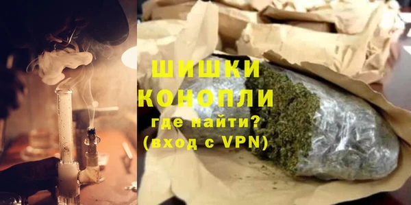 мефедрон мука Елабуга