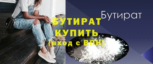 каннабис Елизово