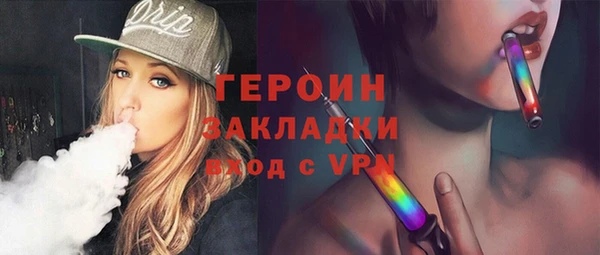 мефедрон мука Елабуга