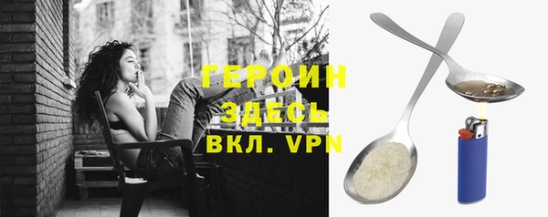 мефедрон мука Елабуга