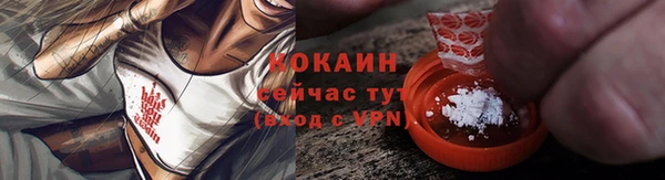 мефедрон мука Елабуга