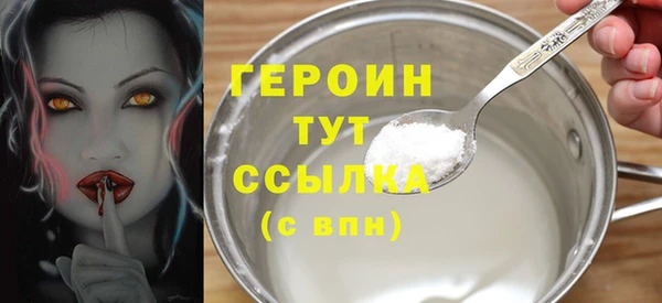 мефедрон мука Елабуга