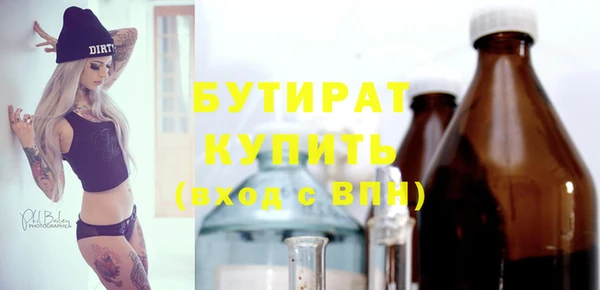 мефедрон мука Елабуга