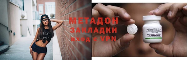 каннабис Елизово