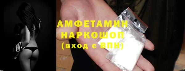 мефедрон мука Елабуга