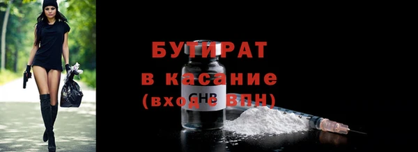 каннабис Елизово