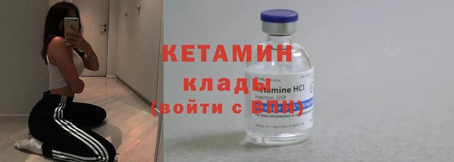 мдпв Ельня