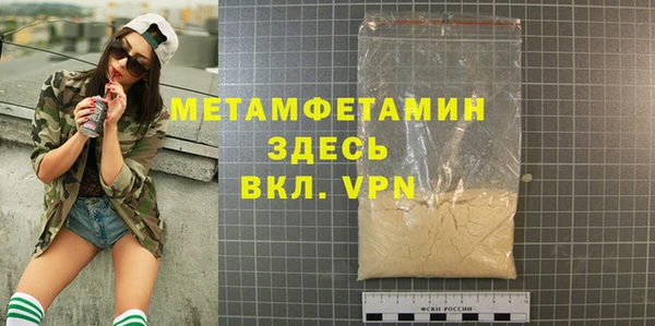 каннабис Елизово