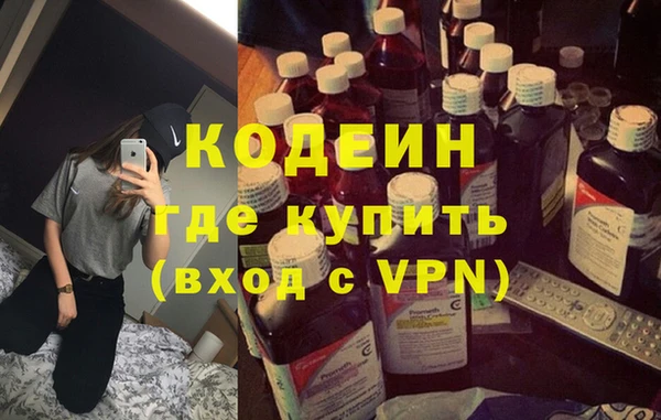 мефедрон мука Елабуга