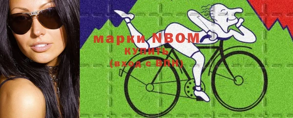 каннабис Елизово
