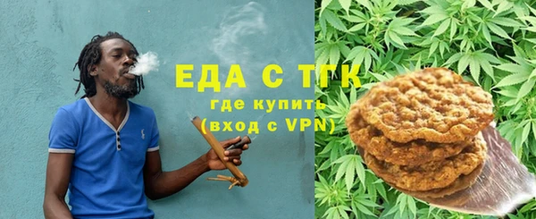 каннабис Елизово