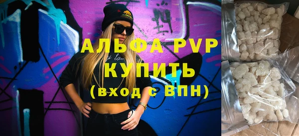 каннабис Елизово