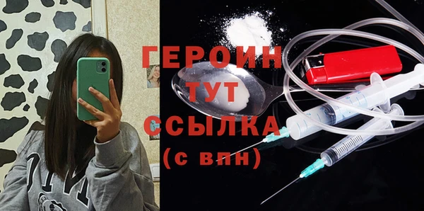 каннабис Елизово