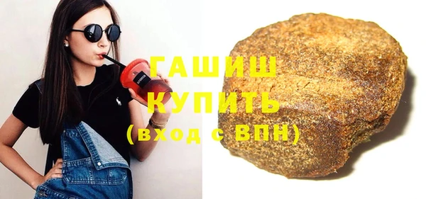 каннабис Елизово