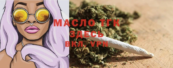 мефедрон мука Елабуга
