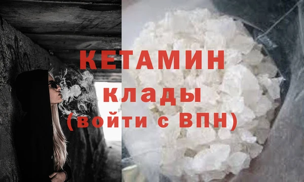 мефедрон мука Елабуга
