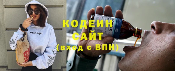 каннабис Елизово