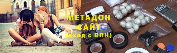 каннабис Елизово