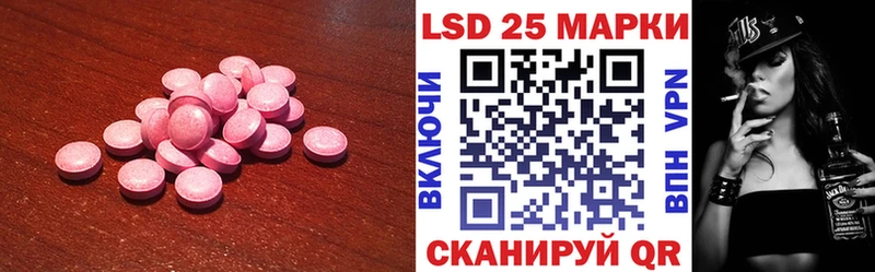 Купить закладки  Муром  ЛСД экстази ecstasy 