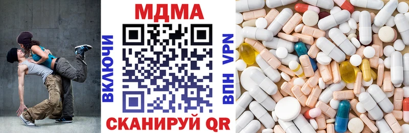 MDMA Molly  Купить где  Муром 